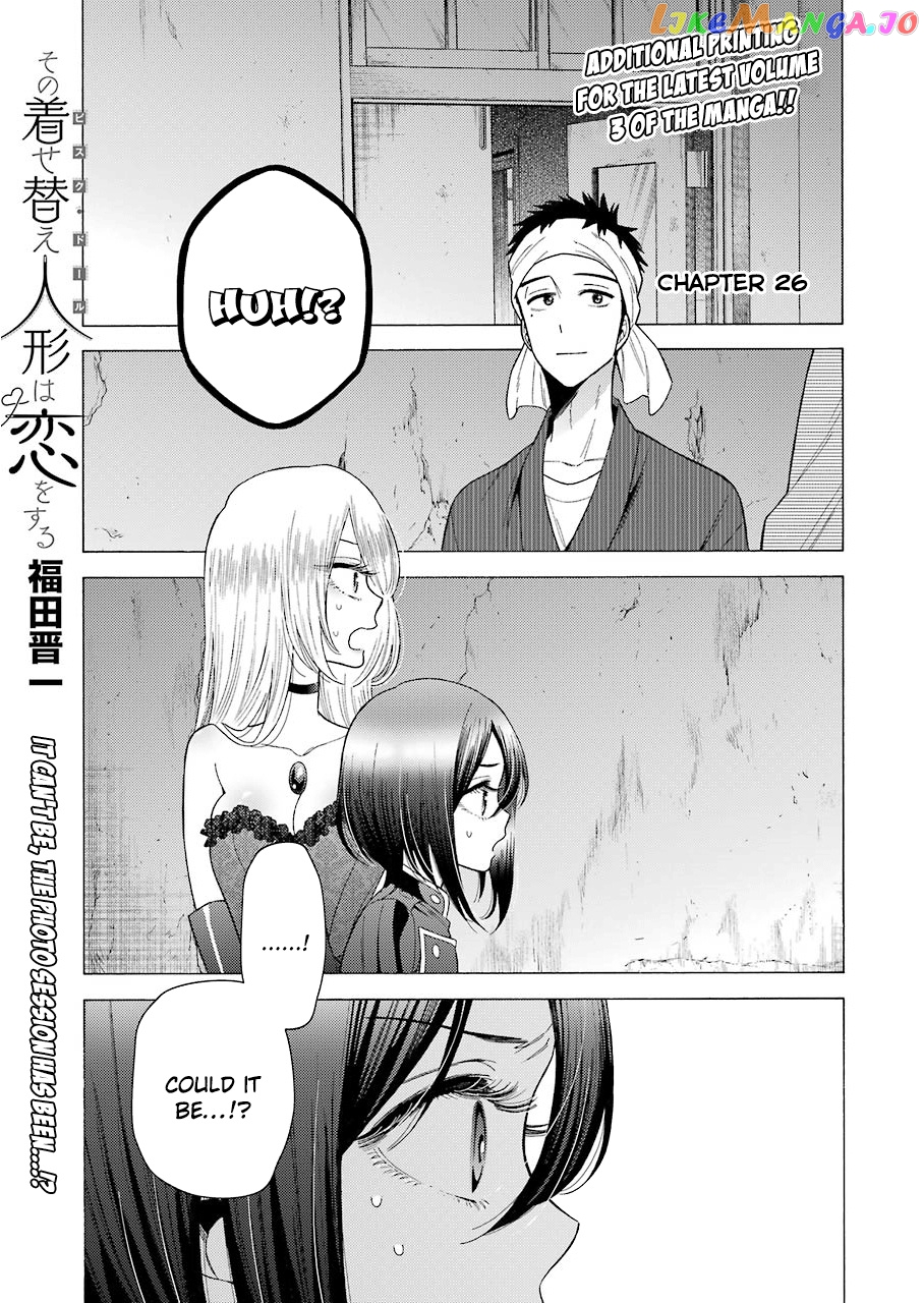 My Dress-Up Darling, Chapter 26 image 01
